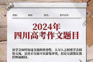 中国球员贾博琰再度代表球队首发 草蜢U21队0-1不敌科鲁兹林根